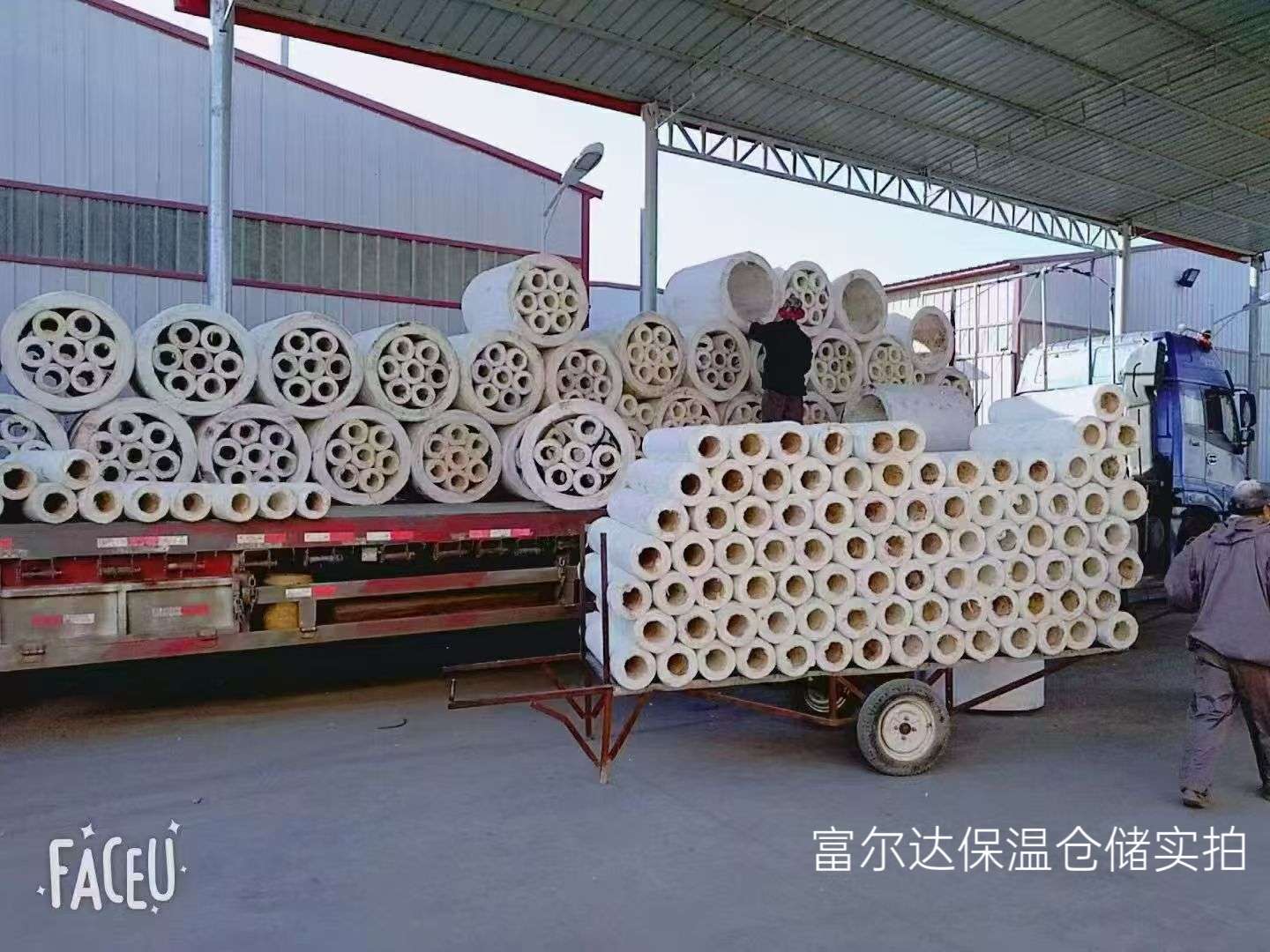 酒泉市窑炉保温板硅酸铝管 - 一站式服务
