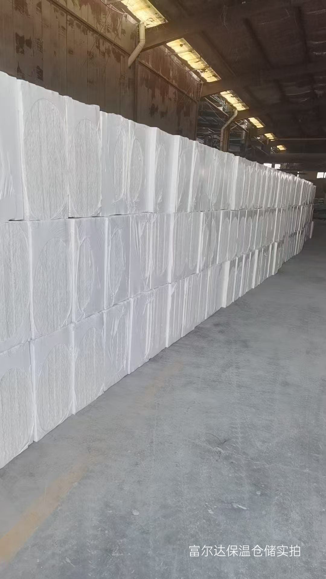 酒泉市工业锅炉保温板硅酸铝毯 - 哪里好